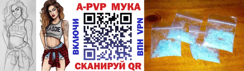 Купить закладки  Ахтырский  APVP СК 