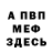 Амфетамин VHQ Anara Orken