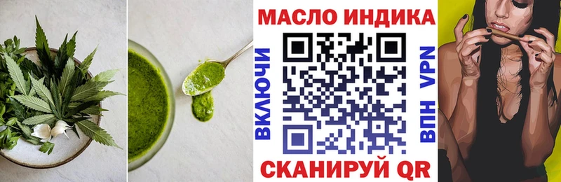 Печенье с ТГК марихуана  Купить где  Ахтырский 