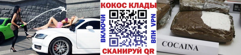 Кокаин Эквадор  Купить закладки  Ахтырский 