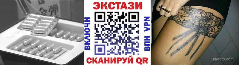 Экстази Дубай  Купить закладки  Ахтырский 