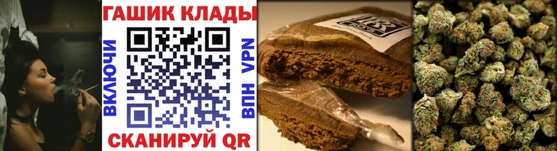 Купить  Ахтырский  Гашиш Изолятор 