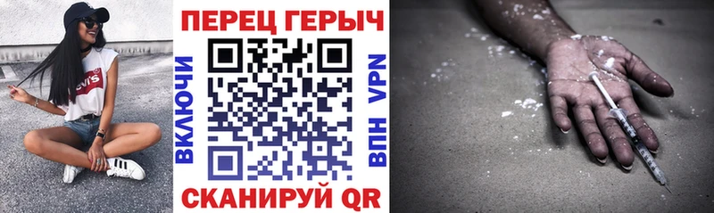 Героин VHQ  Купить закладки  Ахтырский 