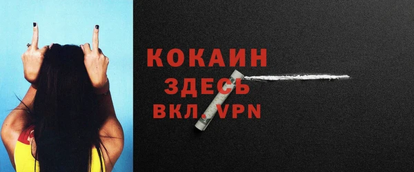 кокс Магас