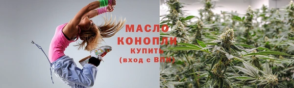 спайс Магадан