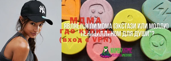 MDMA Майский