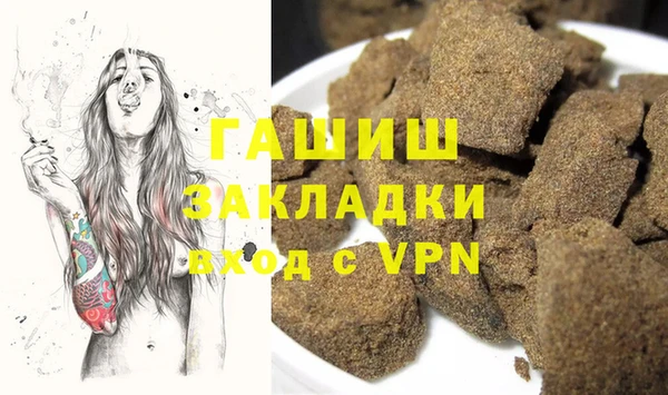 спайс Магадан