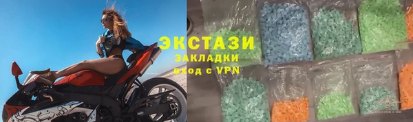 спайс Магадан