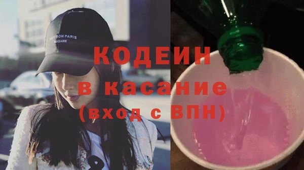 спайс Магадан