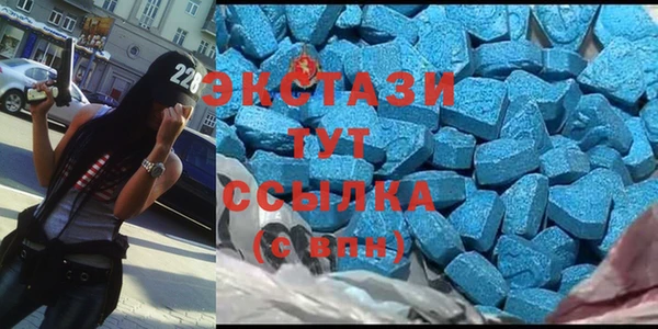 спайс Магадан