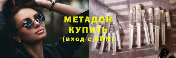спайс Магадан