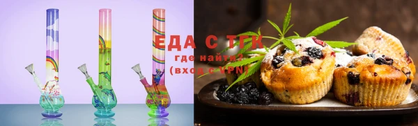спайс Магадан