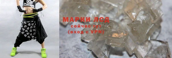 спайс Магадан