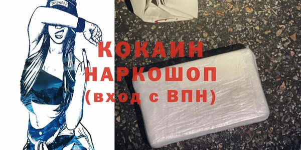 кокс Магас