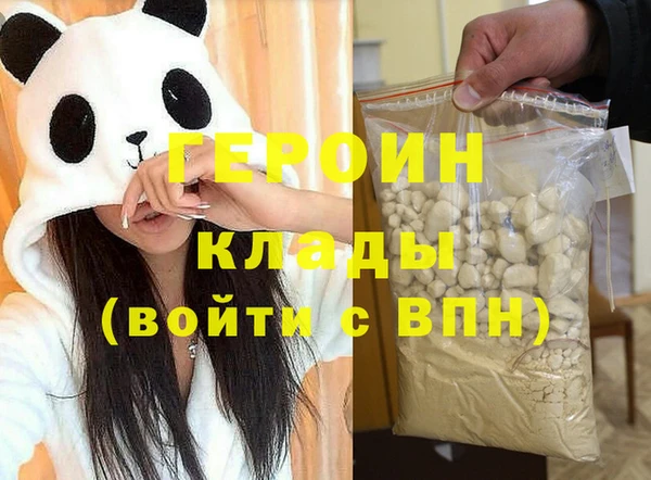 кокс Магас