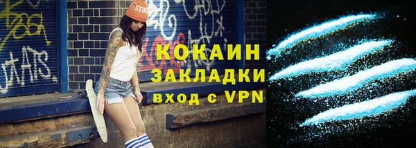 MDMA Майский