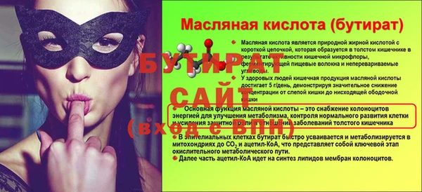 кокс Магас