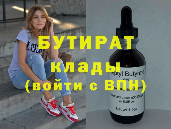 спайс Магадан