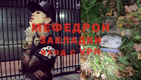 MDMA Майский