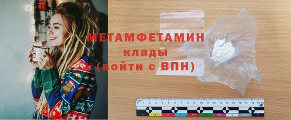 MDMA Майский