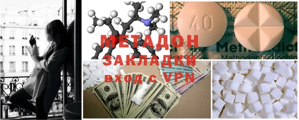MDMA Майский