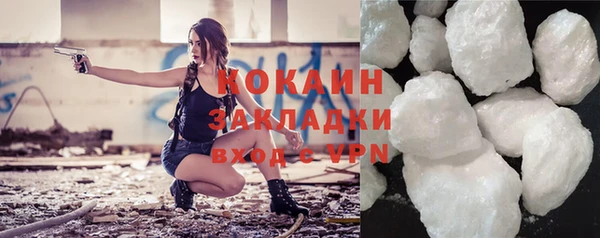 кокс Магас