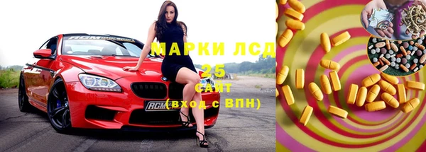 MDMA Майский