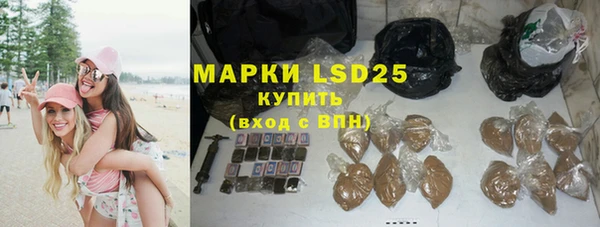 спайс Магадан