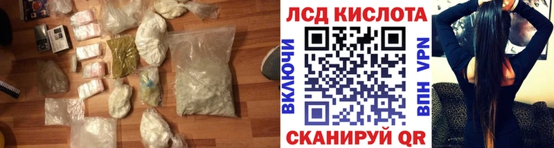 ЛСД экстази ecstasy  Купить где  Ахтырский 