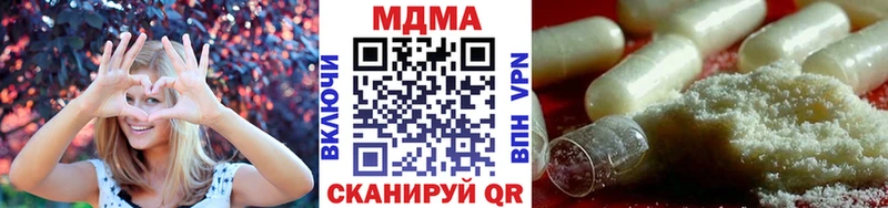 Купить закладки  Ахтырский  МДМА crystal 