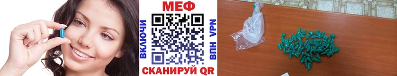 Меф  Ахтырский