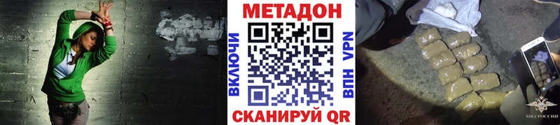 Купить  Ахтырский  МЕТАДОН кристалл 