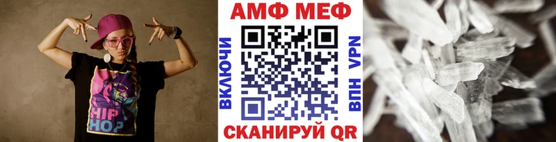 Купить закладки  Ахтырский  Первитин винт 
